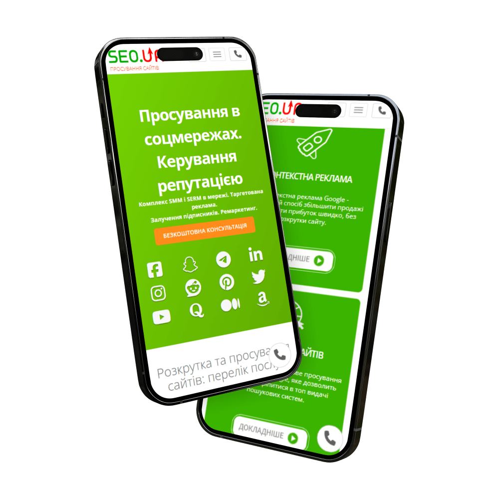 Агентство по продвижению сайтов SEO.UA